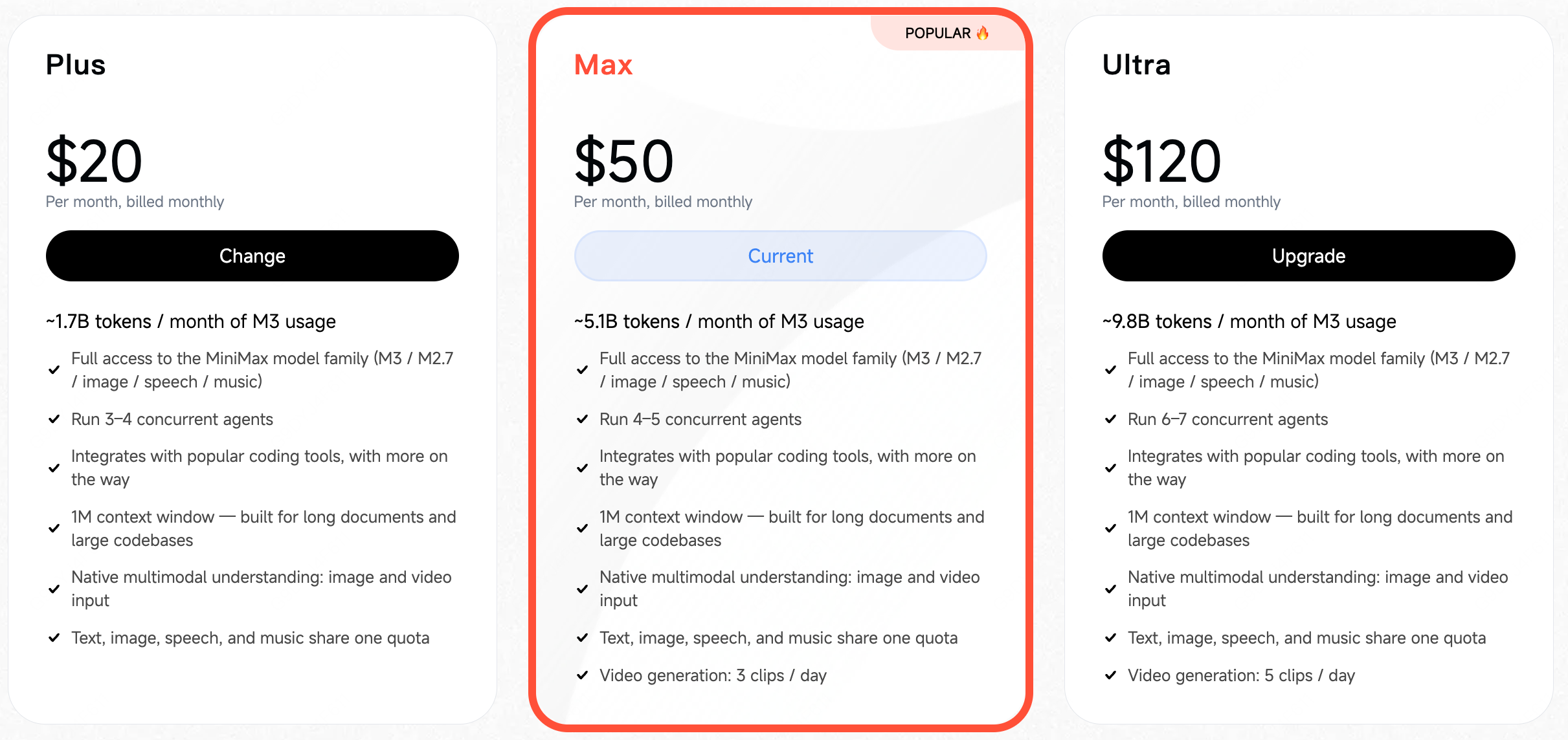 Тарифы Token Plan